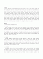 satir(사티어)의 의사소통유형은 역기능적 의사소통유형으로 회유형, 비난형, 초이성적, 산만형으로 분류하였으며, 기능적 의사소통유형으로는 일치형을 효율적인 의사소통유형으로 설명하였습니다. 의사소통유형의 장단점을 토대로 구체적인 절충법과 바람직한 의사소통방법을 토론하시오. 2페이지
