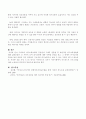 satir(사티어)의 의사소통유형은 역기능적 의사소통유형으로 회유형, 비난형, 초이성적, 산만형으로 분류하였으며, 기능적 의사소통유형으로는 일치형을 효율적인 의사소통유형으로 설명하였습니다. 의사소통유형의 장단점을 토대로 구체적인 절충법과 바람직한 의사소통방법을 토론하시오. 4페이지