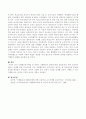 식생활교육지원법에 대해 설명하고 이와 관련하여 어린이 식생활교육 방안을 제시하시오. 3페이지