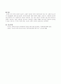 한부모가정의 문제는 경제적인 문제와 더불어 아이들이 유일한 양육자인 한부모의 건강, 심리적 문제 등 매우 다양할 수 있습니다. 한부모가정에 대한 의견을 밝히고, 사회복지사의 입장에서 자신의 견해로 개입 방법을 논하시기 바랍니다. 4페이지