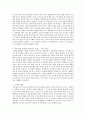 자녀의 연령별 발달에 적합한 부모역할과 부모교육에 대해 각각 알아보고 그중에 특히 영 유아기의 유치원이나 어린이집 중심의 부모교육방법에 대해 자세히 알아보세요 2페이지