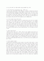 자녀의 연령별 발달에 적합한 부모역할과 부모교육에 대해 각각 알아보고 그중에 특히 영 유아기의 유치원이나 어린이집 중심의 부모교육방법에 대해 자세히 알아보세요 5페이지