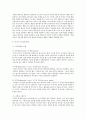 자녀의 연령별 발달에 적합한 부모역할과 부모교육에 대해 각각 알아보고 그중에 특히 영 유아기의 유치원이나 어린이집 중심의 부모교육방법에 대해 자세히 알아보세요 7페이지