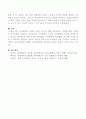 유아문학의 정의와 교육적 가치를 설명하시고, 연령별로 독서지도를 위한 책의 특성과 그에 적절한 책 제목을 영아기, 걸음마기, 유아기, 아동기 각 1권씩 선정(총 4권)하여 선정사유를 기술해주세요. 4페이지