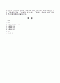 영·유아기 그림책의 의미와 그림책에 대한 기본적인 이해(그림책의 특징, 그림책의 구성, 그림책의 역사-한국 그림책의 역사와 서양그림책의 역사)에 대해 논(論)하시오. 1페이지