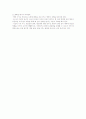 급성혈행성 골수염(Acute Hematogenous Osteomyelitis) 2페이지