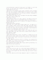 체내에서 약물의 작용과 약물반응에 대해서(작용, 반응, 부작용, 특이체질, 약물내성, 약물과민반응 등) 4페이지