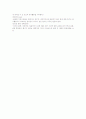 의식수준 2페이지