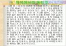 항공 5페이지