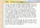 항공 6페이지