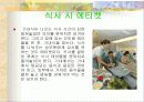 항공 7페이지