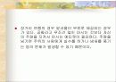항공 8페이지