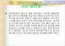 항공 11페이지