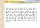 항공 12페이지