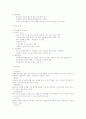 stp 분석 3페이지