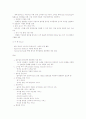 stp 분석 5페이지