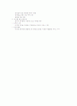 stp 분석 6페이지