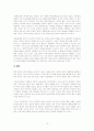 분쟁 14페이지