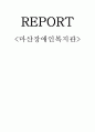 마산시장애인복지관 1페이지