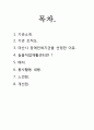 마산시장애인복지관 2페이지