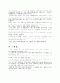 마산시장애인복지관 5페이지