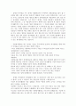 마산시장애인복지관 6페이지