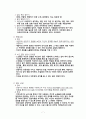 노인상담(워드) 7페이지