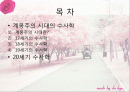 작문이론 2페이지
