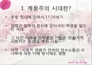 작문이론 3페이지