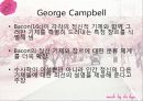 작문이론 10페이지