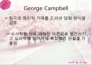 작문이론 11페이지
