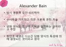 작문이론 13페이지