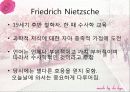 작문이론 14페이지