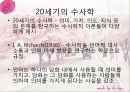 작문이론 15페이지