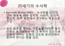 작문이론 16페이지
