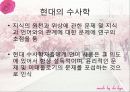 작문이론 17페이지