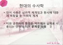 작문이론 18페이지