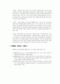 마케팅 10페이지