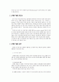 마케팅 15페이지