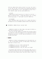 마케팅 19페이지