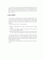마케팅 22페이지