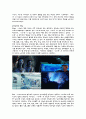 아바타(AVATAR) 2페이지