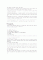 무역거래의흐름 14페이지
