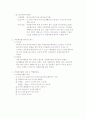마산성로원 4페이지