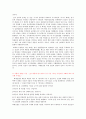 이황_(발표자용) 4페이지