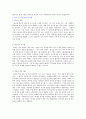 이황_(발표자용) 5페이지
