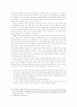 전쟁 배경 문학의 시대 반영 연구 7페이지