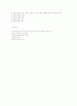 정신보건법과 실천윤리 18페이지