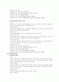 인코텀즈2000 8페이지