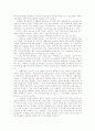 탄력성1-2 18페이지